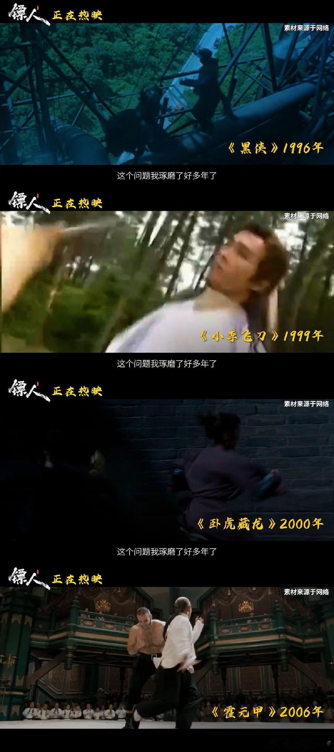 八十岁袁和平正是闯的年纪 八十载岁月悠悠，如一幅徐徐展开的武侠长卷，袁和平八爷以