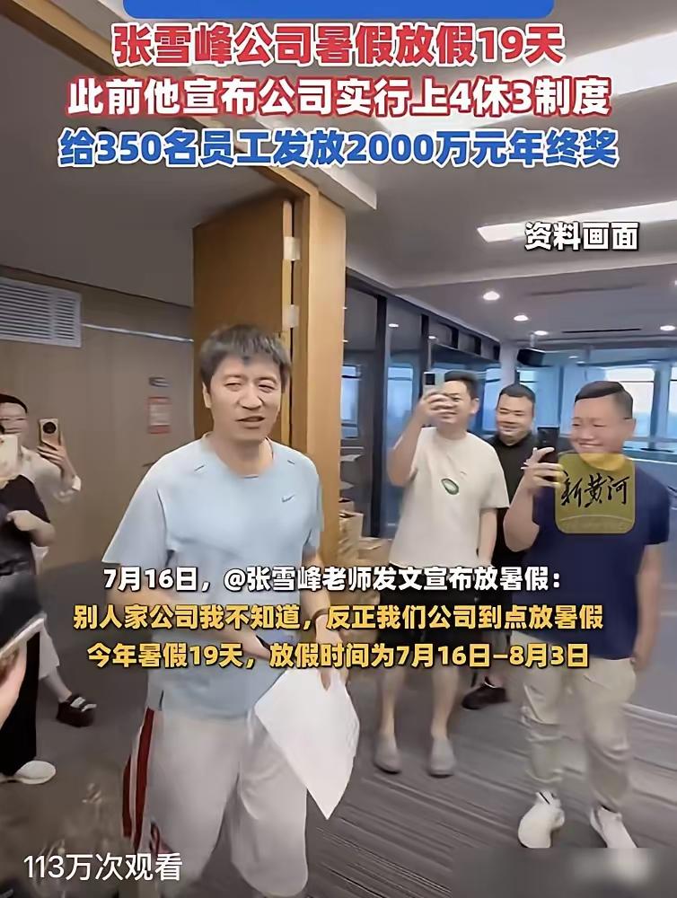 能不能别这么不要脸了，张雪峰一个靠喝人血馒头的人，被吹嘘成文曲星了。哪个文曲星，