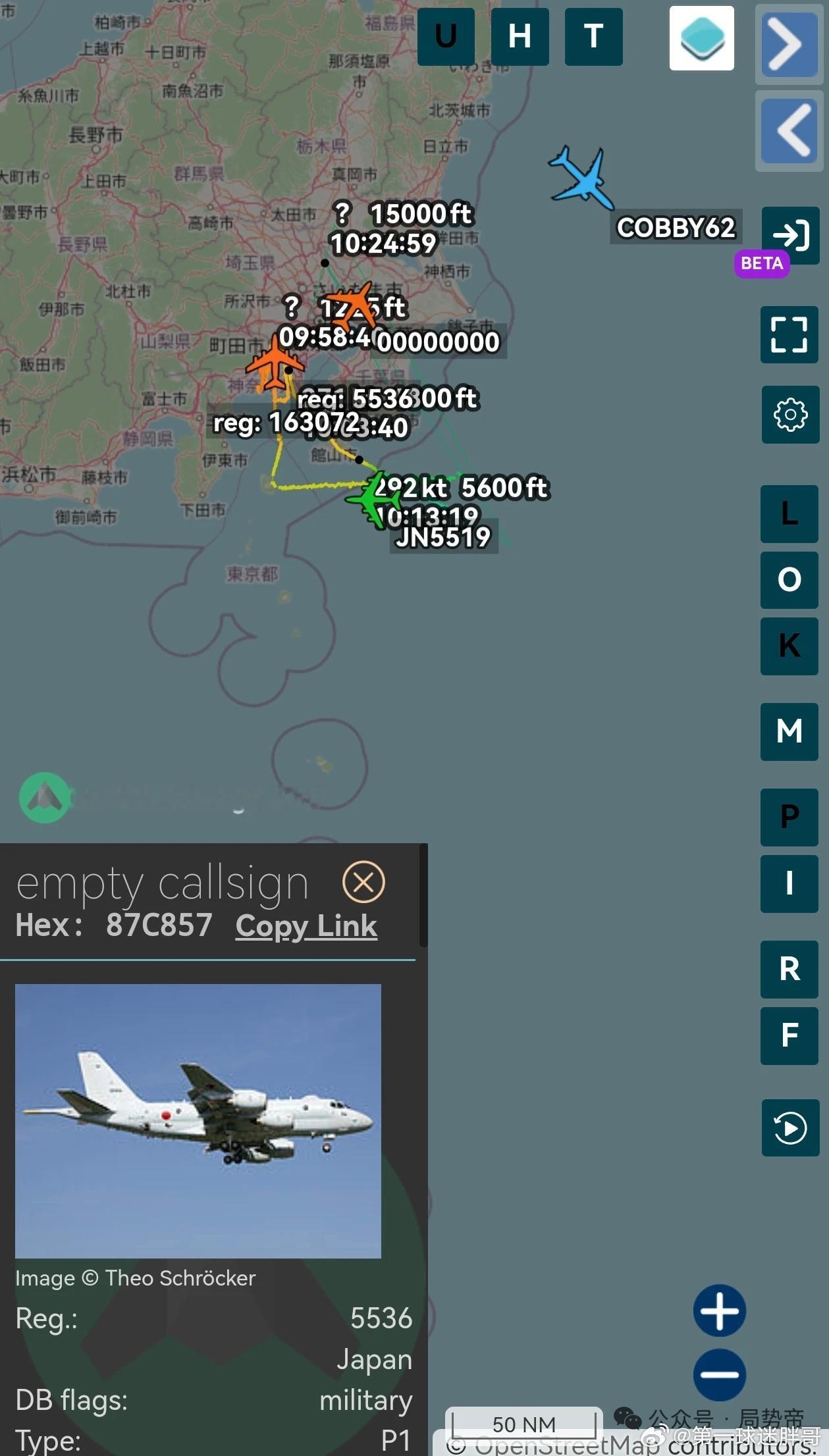 中日动态 东京湾外海空域，出现多架日本P-1反潜巡逻机，中国“大黑鱼”来了？12