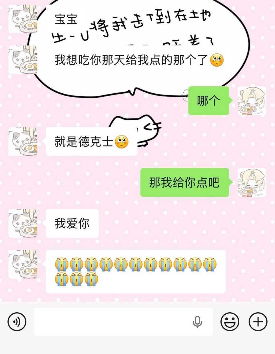 54547
对象老让我给他点外卖咋说啊虽然就十几二十块但是感觉好讨啊心里不舒服好