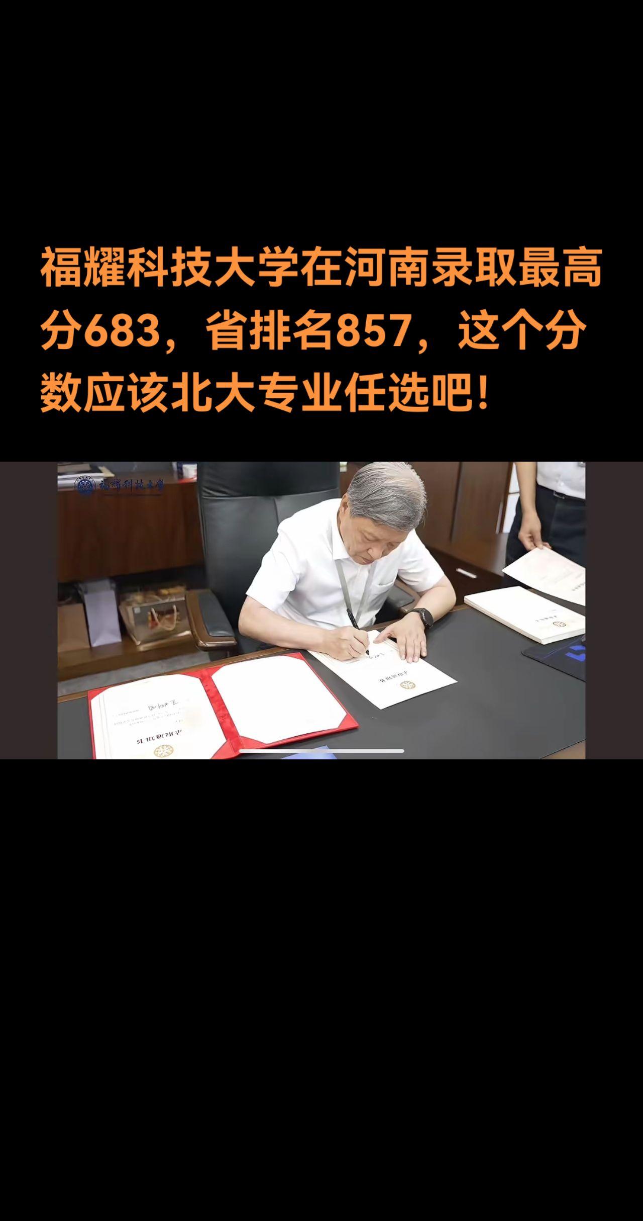 王树国 福耀科技大学 曹德旺