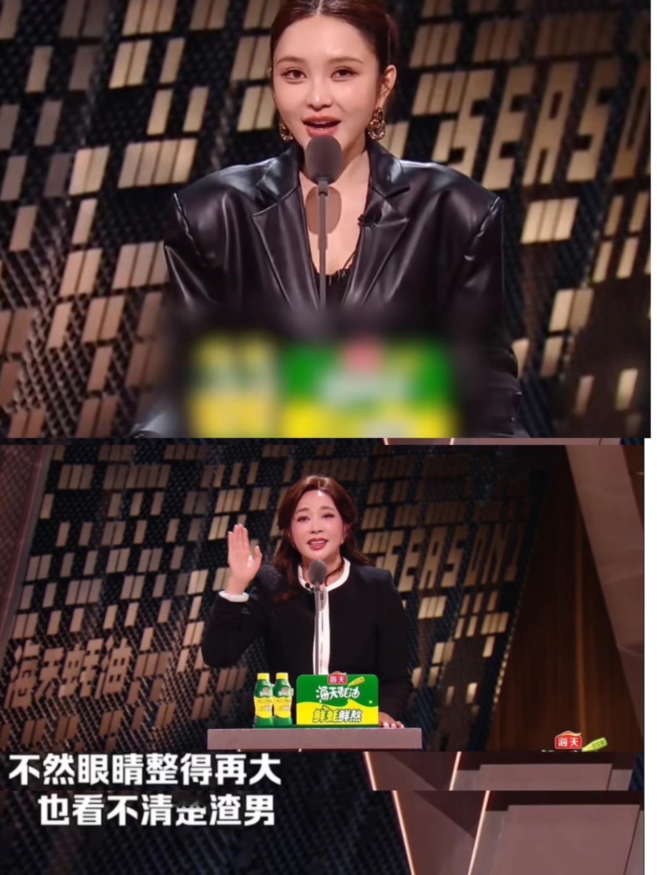 周扬青还是太不自量力了吧？

居然在节目上内涵刘晓庆！

周扬青上《主咖和他的朋