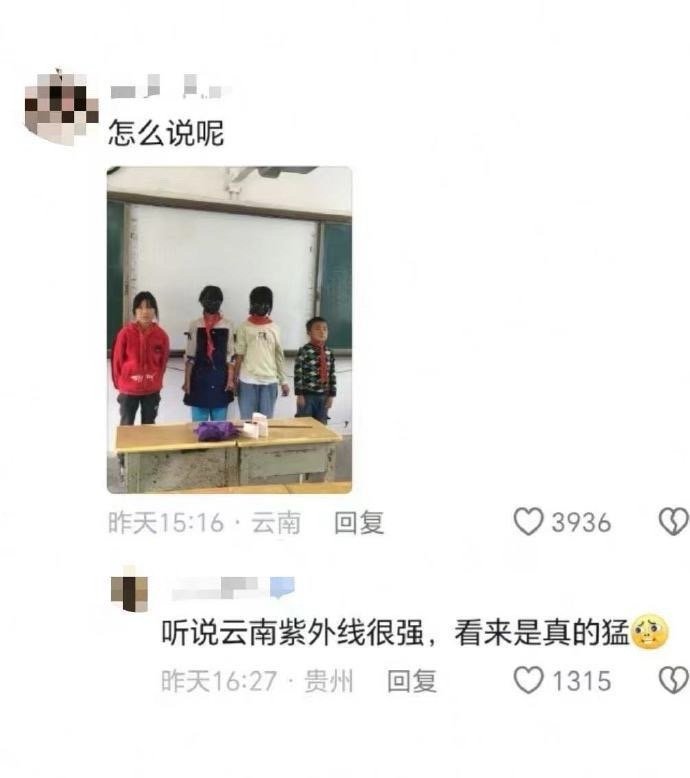 00后成为老师的第一步：忍住别笑#春日cityhappy计划# ​​​