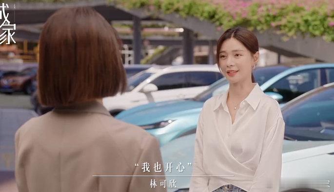 成家女性群像的语言艺术成家女性群像里，藏着我们对美好生活的热爱，在满是鲜花与荆棘