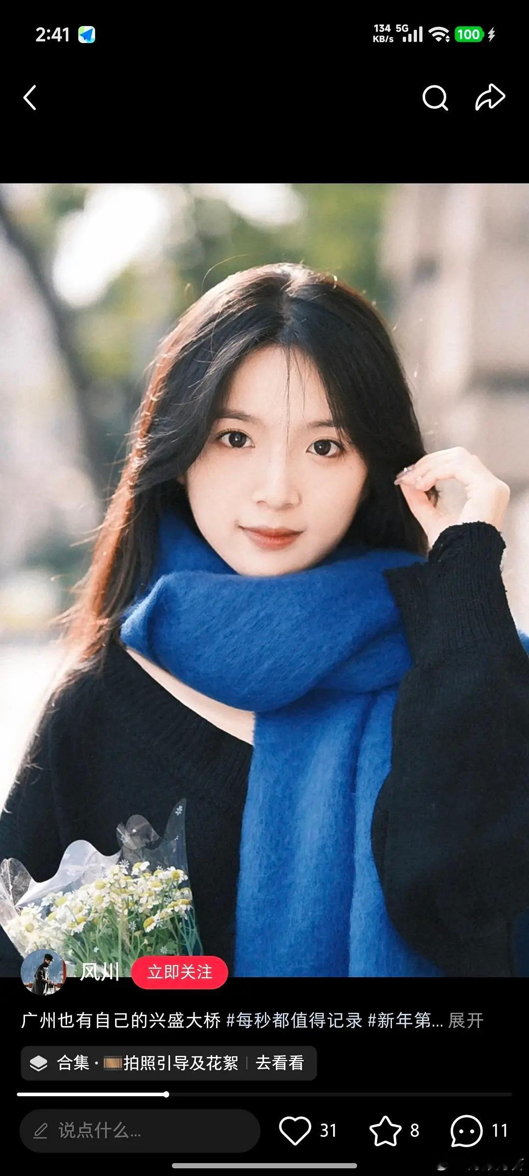 李思潼拍小妞电影也不错看到她校友在24年和她一起在广州沙面岛，粤海关，人民桥拍的