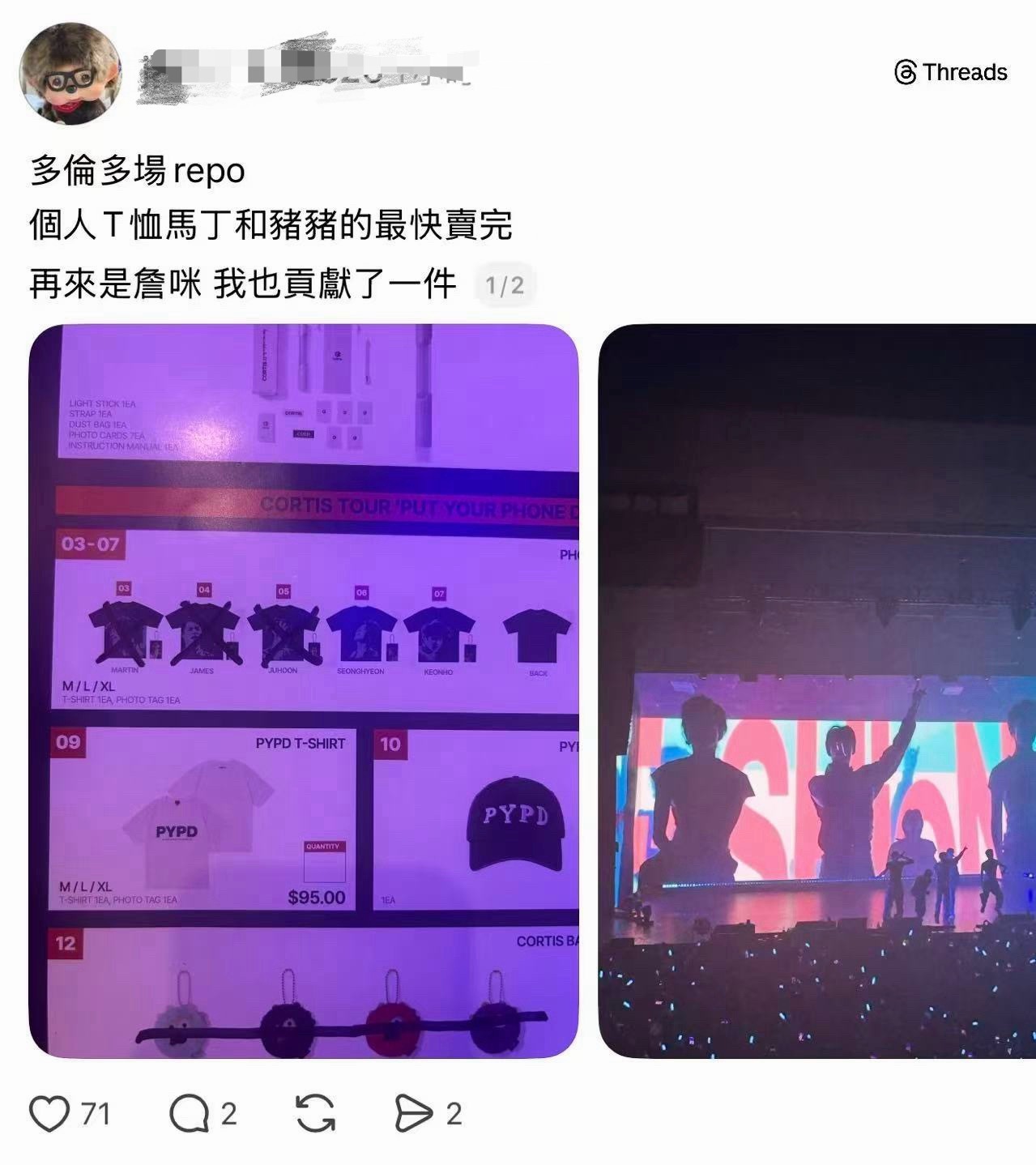 CORTIS最新多伦多演唱会场周线下售卖情况 人气符合预期吗？ 