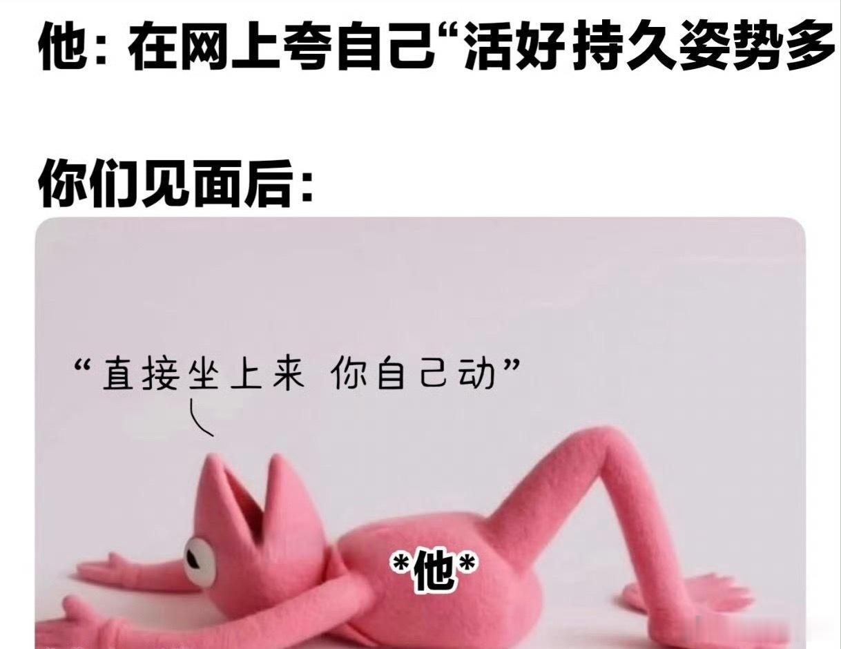 其实我可以自己动，但是你全程躺着装死人我真没办法了，直接就没欲望了…… 