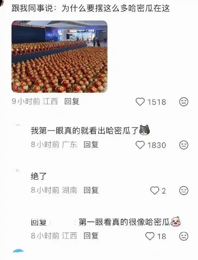 哈哈哈 近视眼中的世界 