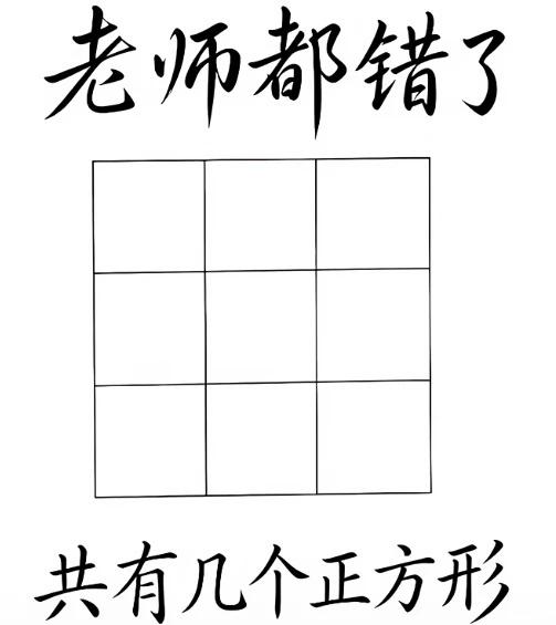来，动动脑吧！