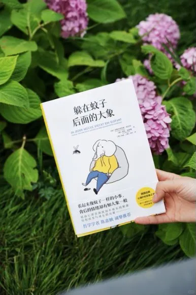 董宇辉推荐的这本心理书，真的读到我流泪！