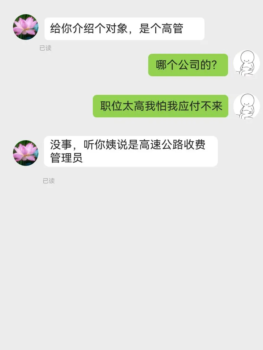 在定制和搞笑之间选择了定制搞笑 hhhhhhhhhh 