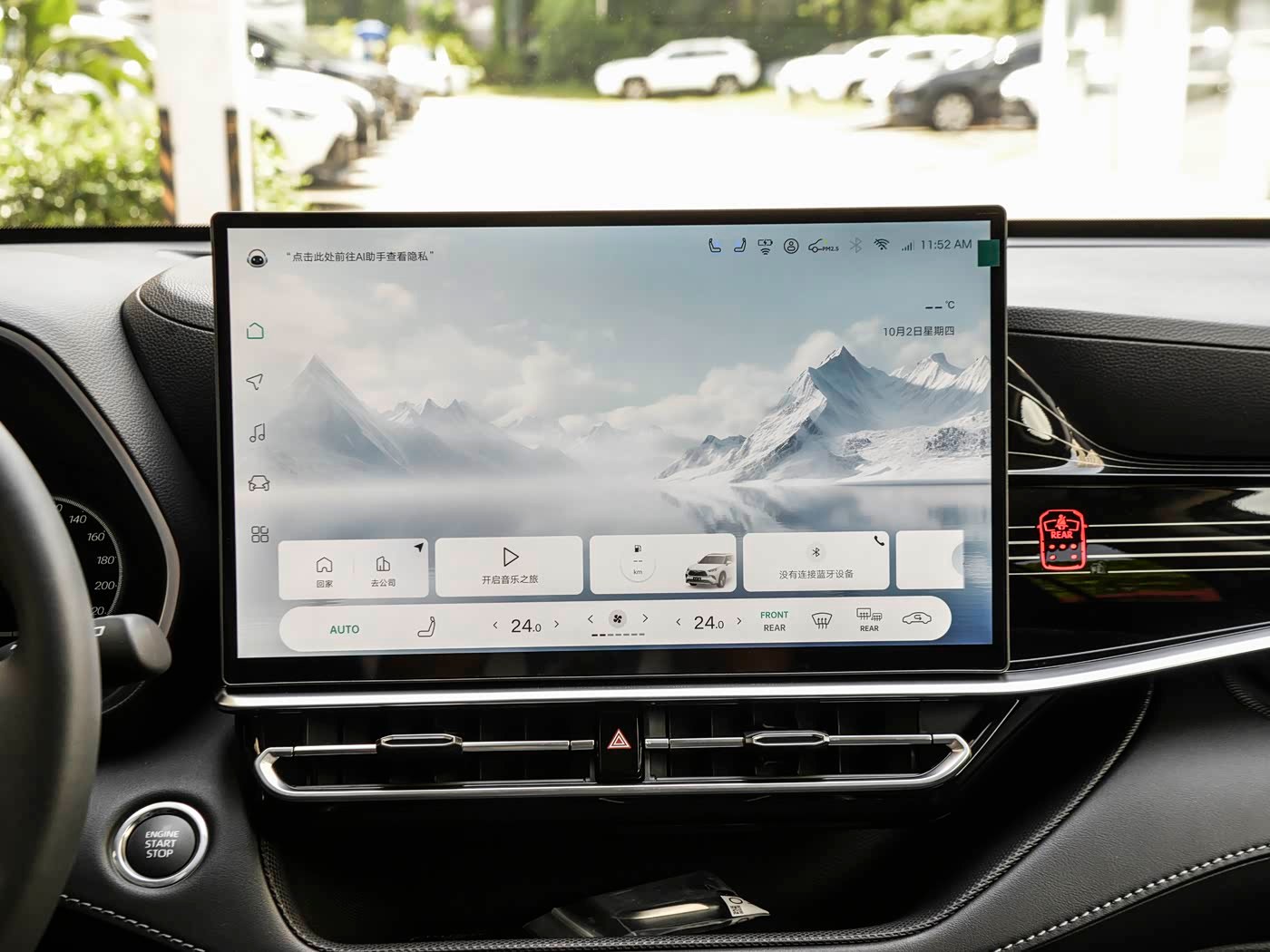 好车分享 纯燃油版的丰田汉兰达，汉兰达纯油版本声量不大，采用2.0T引擎，8速自