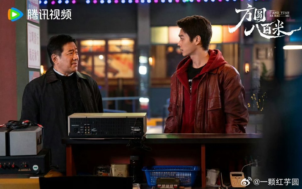 许凯 丁勇岱 邓恩熙《方圆八百米》播前招商啦，预计4月腾讯视频开播！剧集亮点很有