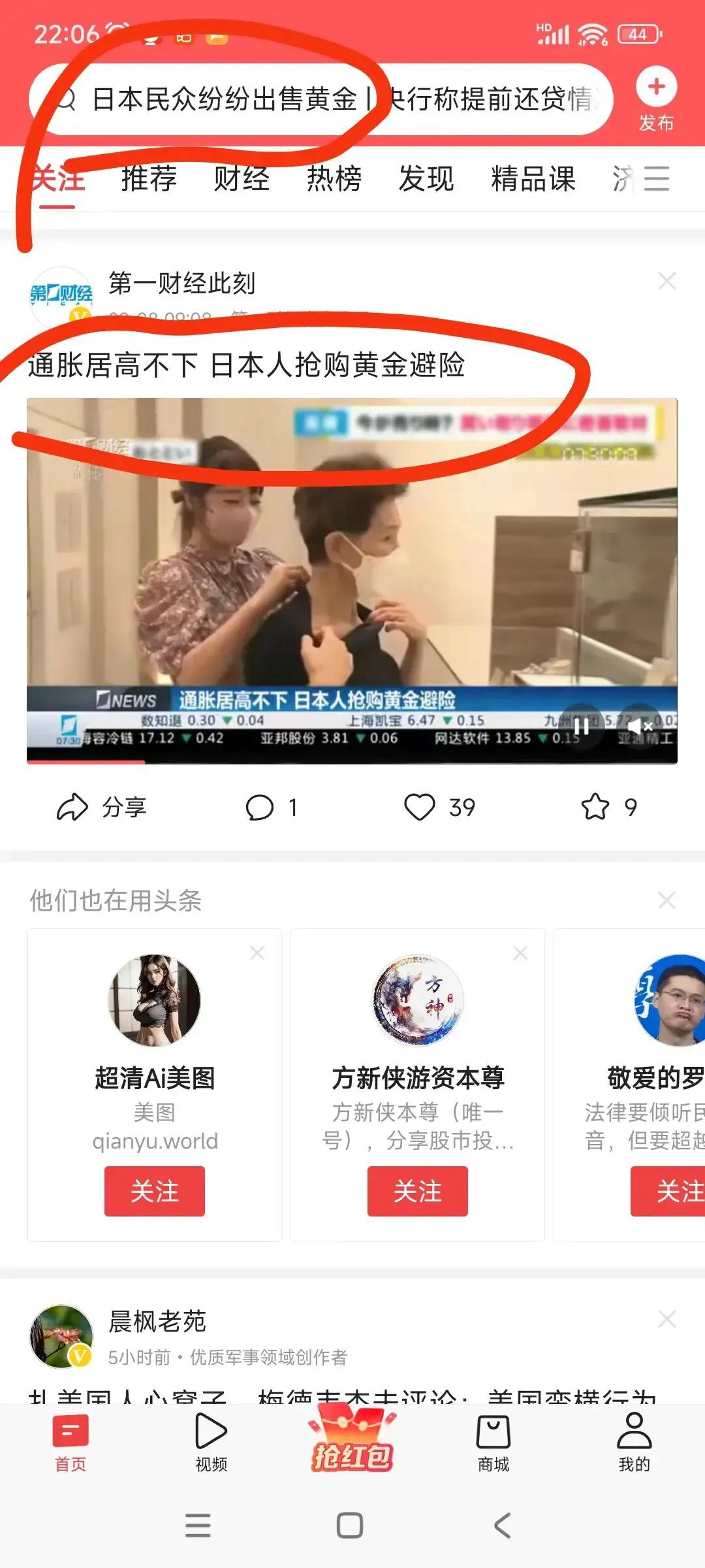 真是纷繁复杂的世界[泪奔][泪奔]