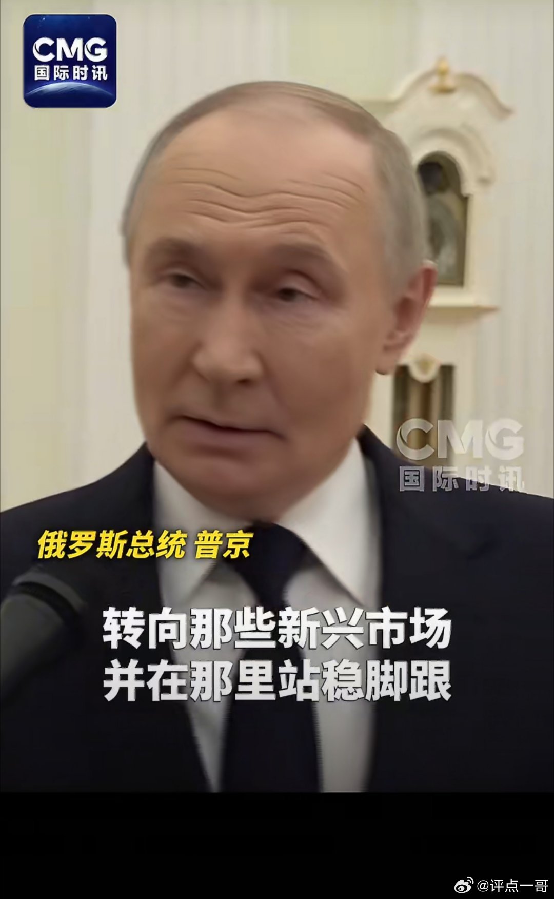 普京表态考虑主动对欧洲断气！直指欧盟自食政策恶果，叠加中东局势与西方制裁推高全球