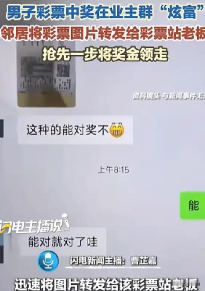 杭州，一名女子陪婆婆在小区附近散步时突然内急，周边找不到公厕，两人看到小区一家康