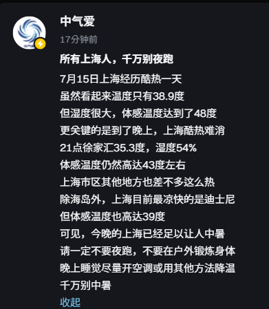 我下午开车回家，方向盘烫的没法握住，空调吹了很久也没咋降温，我就握着温热的方向盘