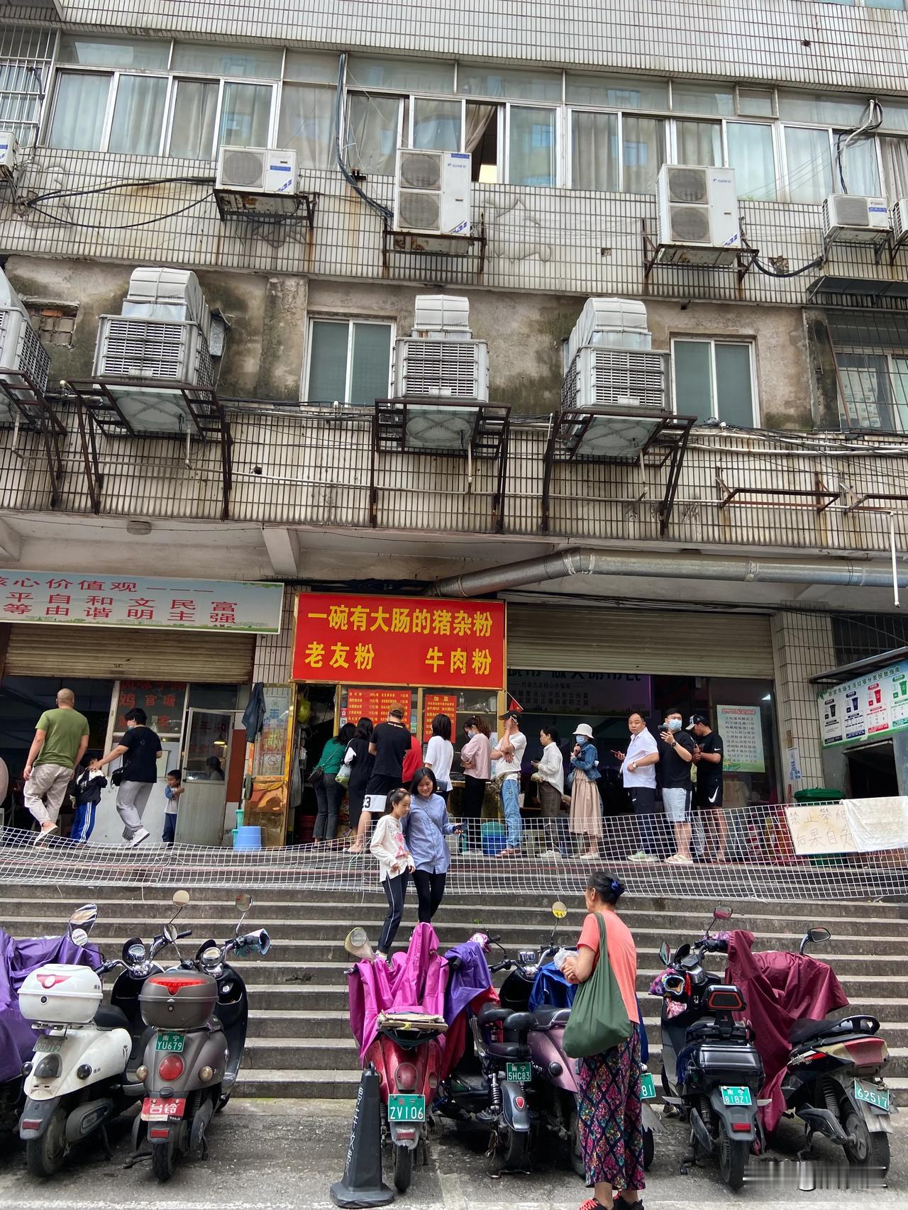 一碗有大肠的猪杂粉，在官塘市场应该是排队王了吧！

之前吃过一次这家店，味道不错
