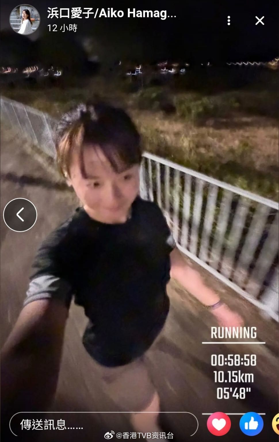 星岛：吴业坤日籍妻子晒 “安产御守” 暗示怀孕？曾计划娶滨口爱子三年后造人35 