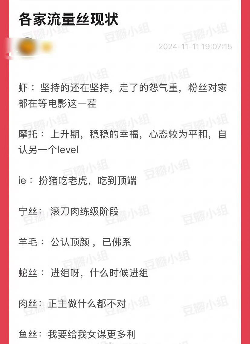 一眼可以看出是哪家总结的程度。 ​​​