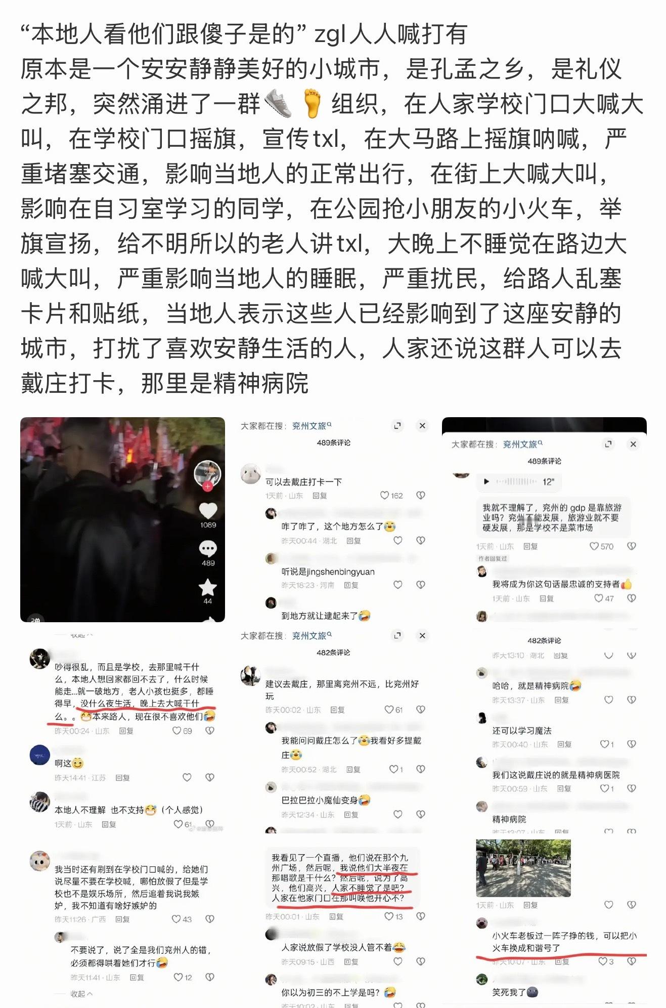 投稿：zsl有点过分了昂