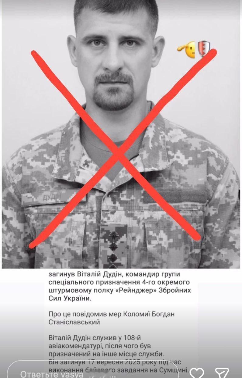 乌克兰以美军为蓝本新近组建的第4 “游骑兵” 突击旅特种部队群指挥官维塔利·杜丁