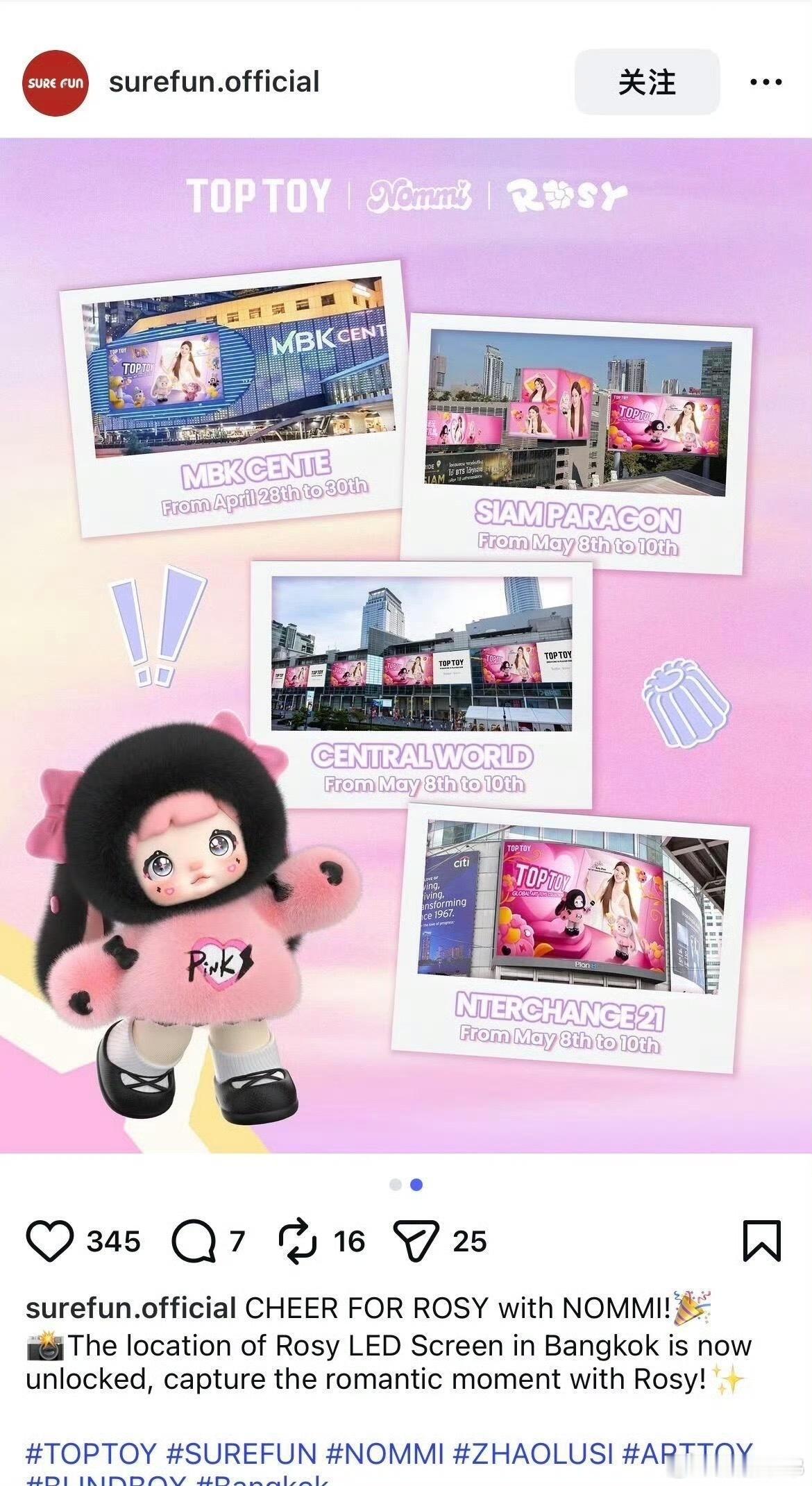 Toptoy在赵露思泰国演唱会期间又投了百丽宫三联屏，好爱❤️ 