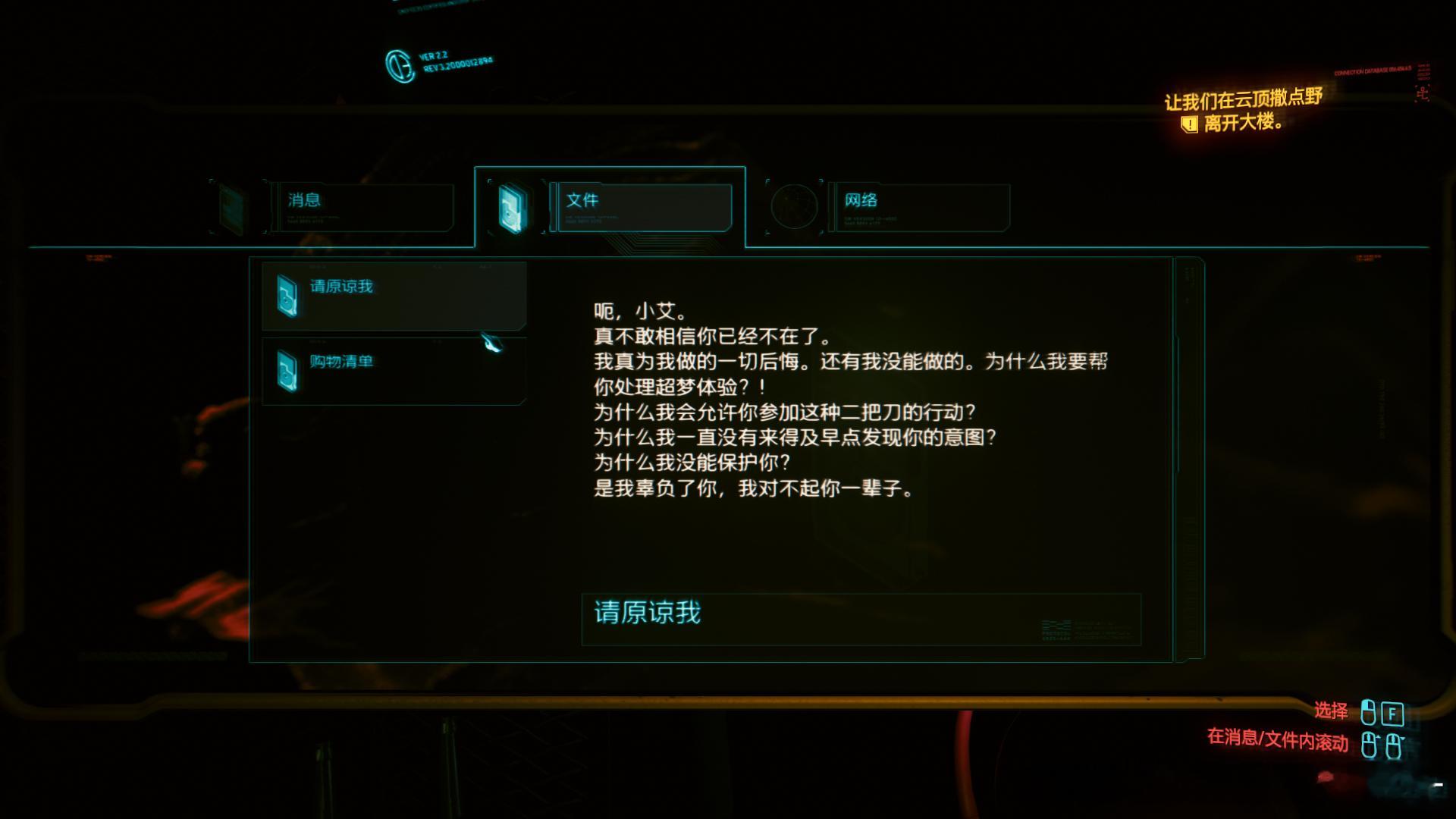 就是我为什么没选朱迪……我觉得无法超越她和小艾之间的感情 
