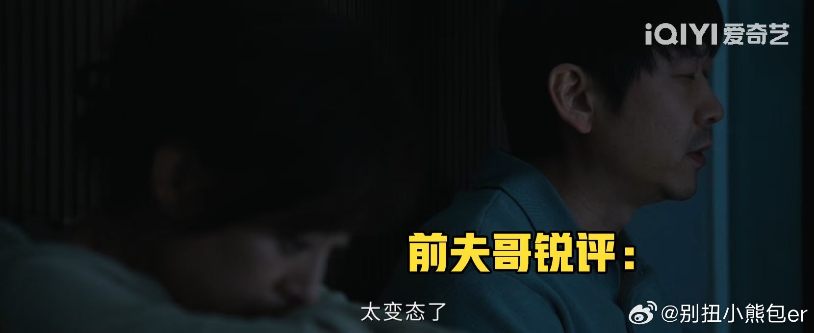 吴慷仁投屏哥变监控哥危险关系丈夫8个摄像头监控妻子投屏哥变身监控哥！罗梁用八摄像