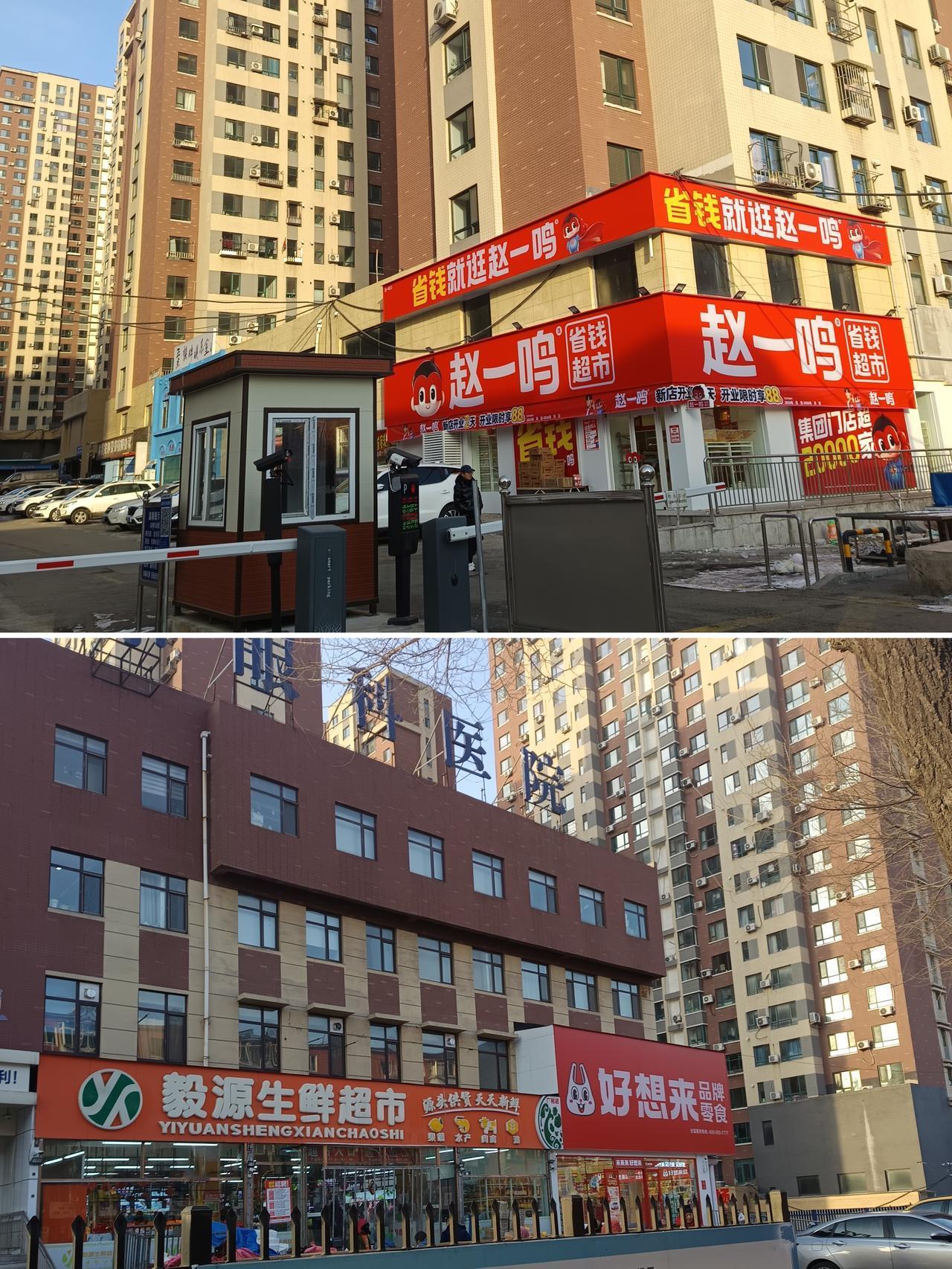 最近有热心市民发现本溪南地的赵一鸣零食店即将开业，这对于居住在实华美澜城小区的居