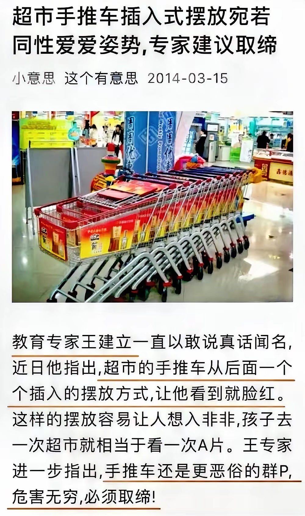 这位教育专家整天都在想些什么、研究些什么呢 