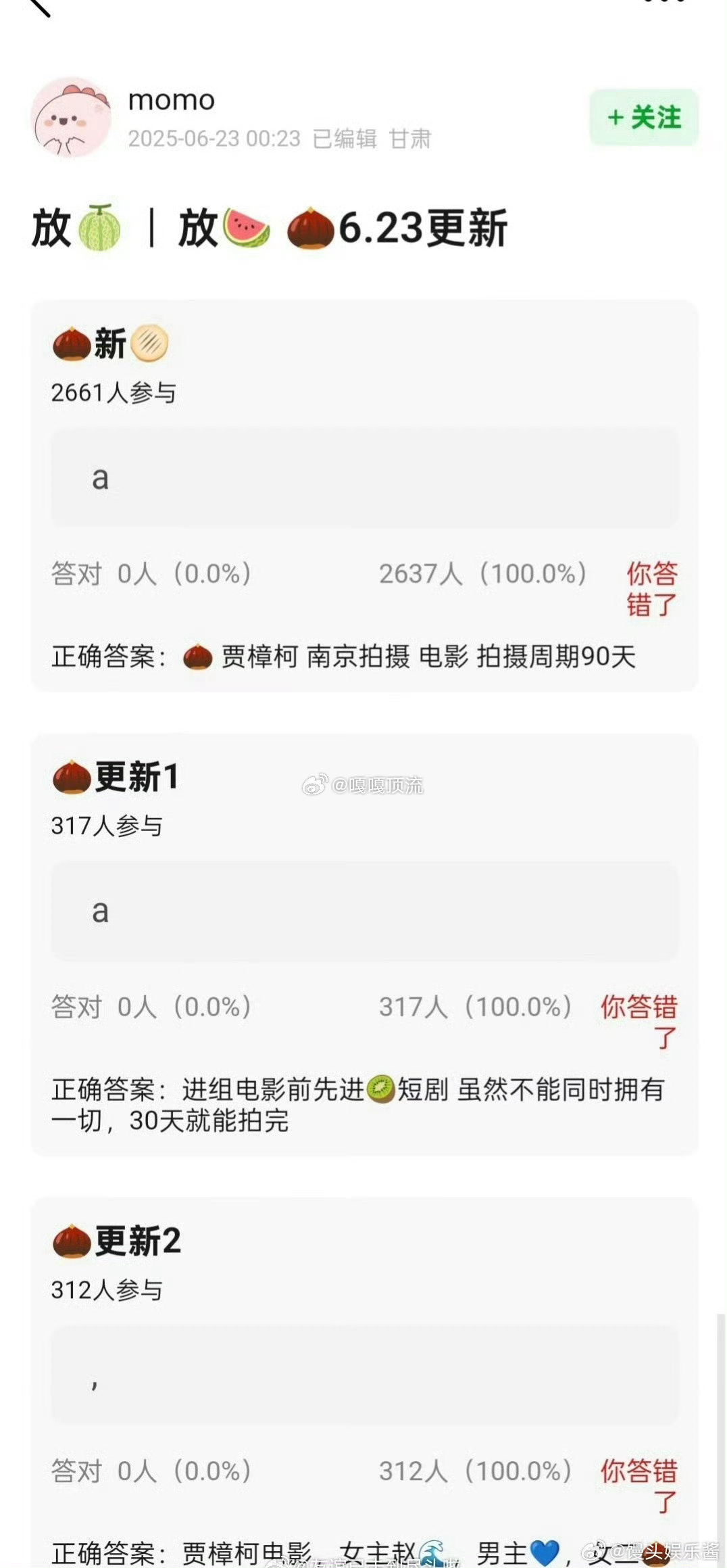 娱乐[超话]曝赵丽颖即将进组贾樟柯的电影赵丽颖将进组贾樟柯的电影 ?曝赵丽颖即将
