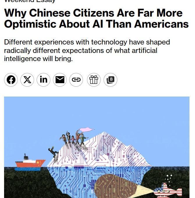 斯坦福大学AI指数报告显示：中国有84%民众对AI发展持积极期待，在所有受访国家