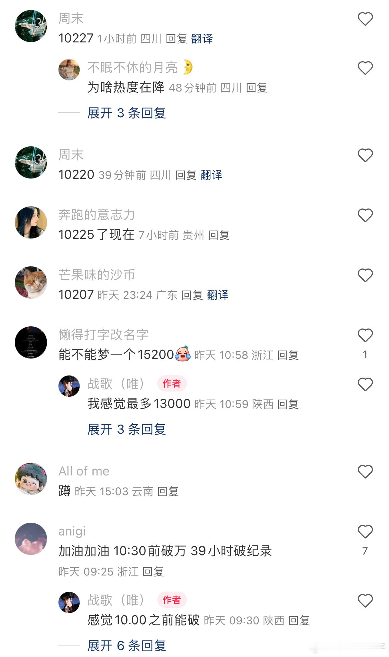 已经准备好连扑了，先不说他撑不起男频，而且还是男频里毕竟难搞的权谋剧[笑cry]