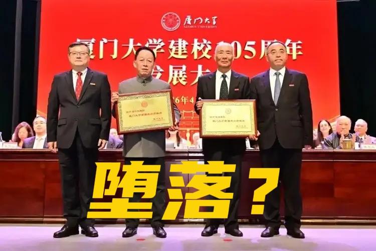 国内高校的“堕落”有辱斯文，更遑论育人了——自己的屁股都不干净，如何“身正为范”