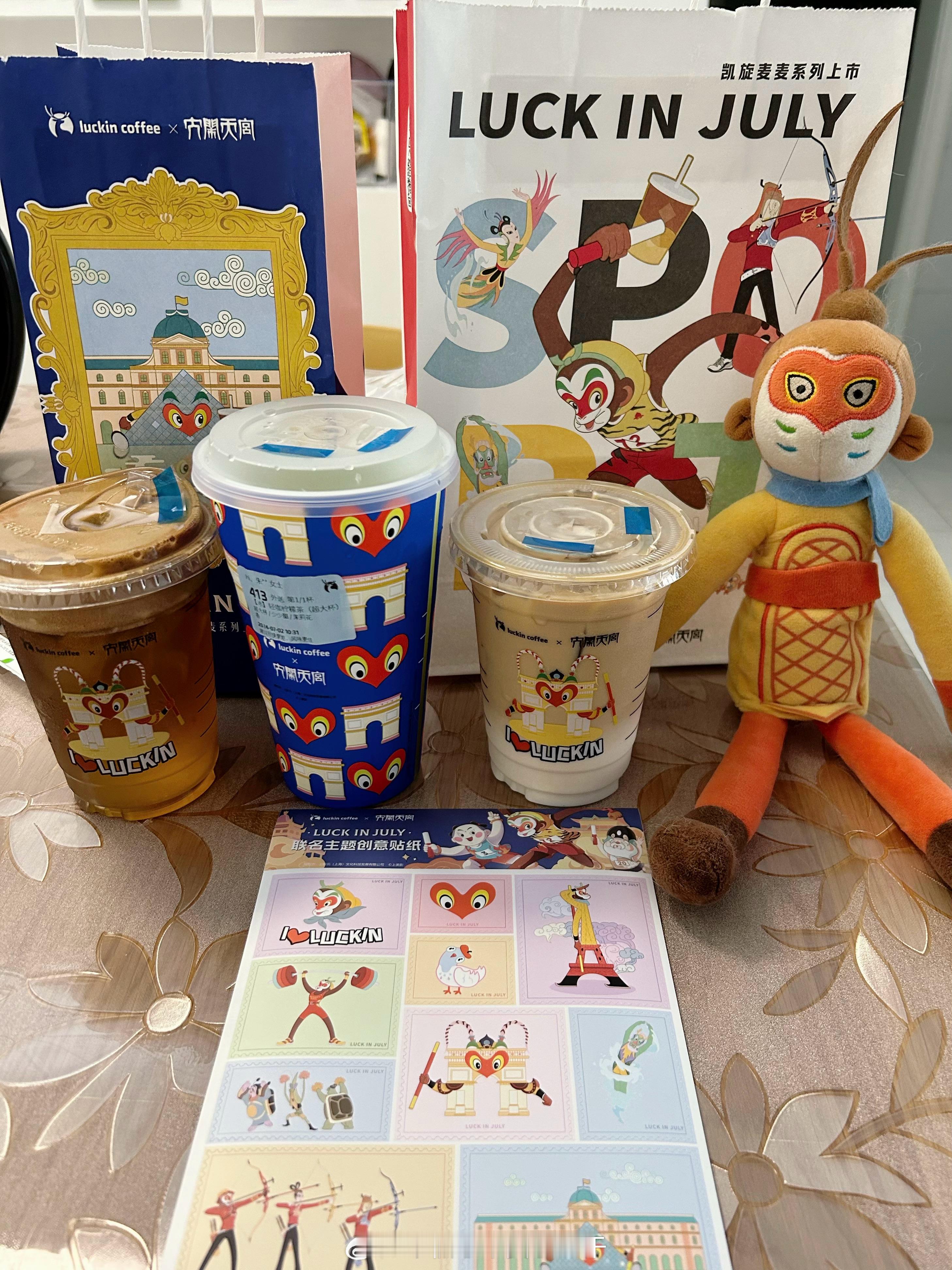 联名熏悟空的话我可就要冲了爱大圣💛#瑞幸##瑞幸联名大闹天宫# ​​​