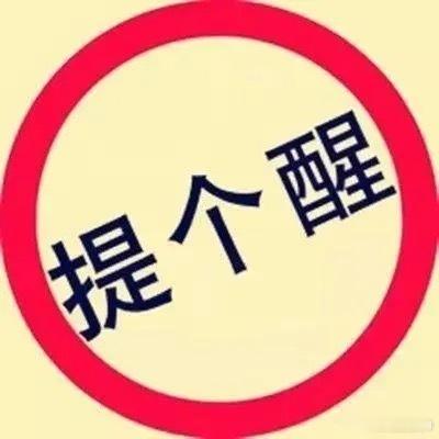 战友们，下午好，先点赞转发评论168等下给大家分享新大牛转发评论积极性高，等会我