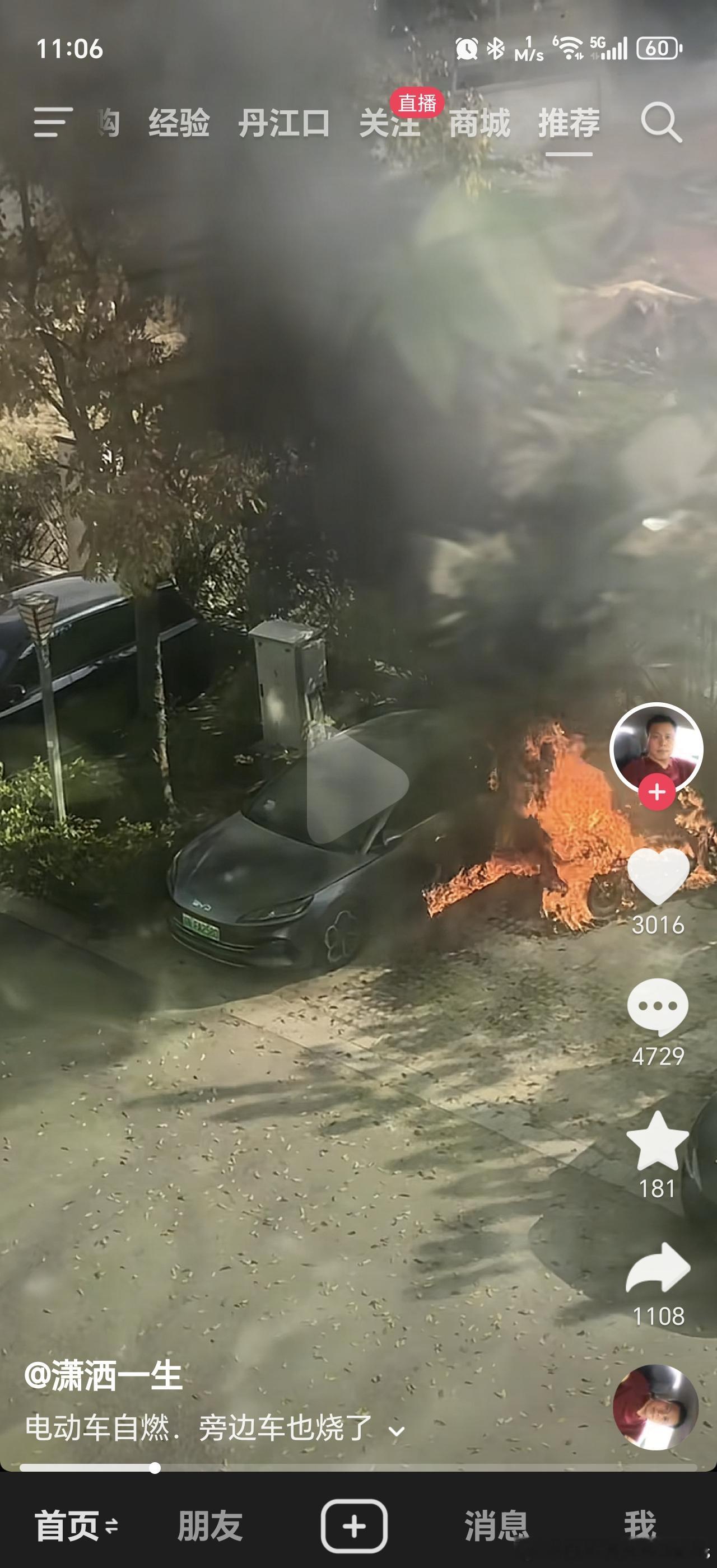 这标题、画面引导，你得细看才知道是旁边两轮电瓶车烧了，真是鸡贼。 不拉踩归不拉踩