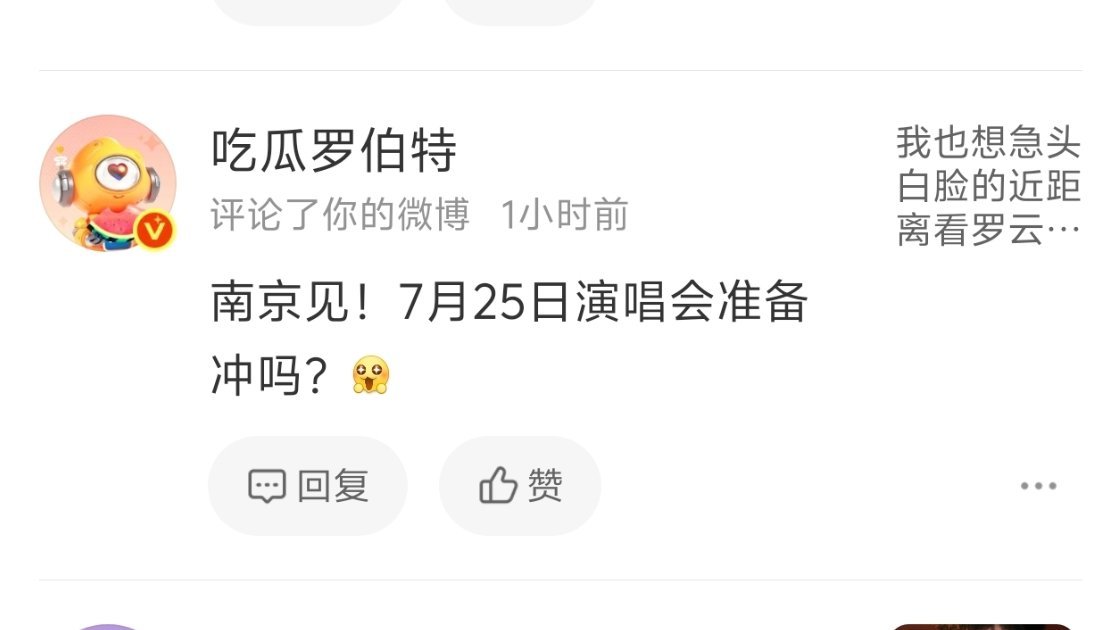 我服了，罗伯特真是与时俱进