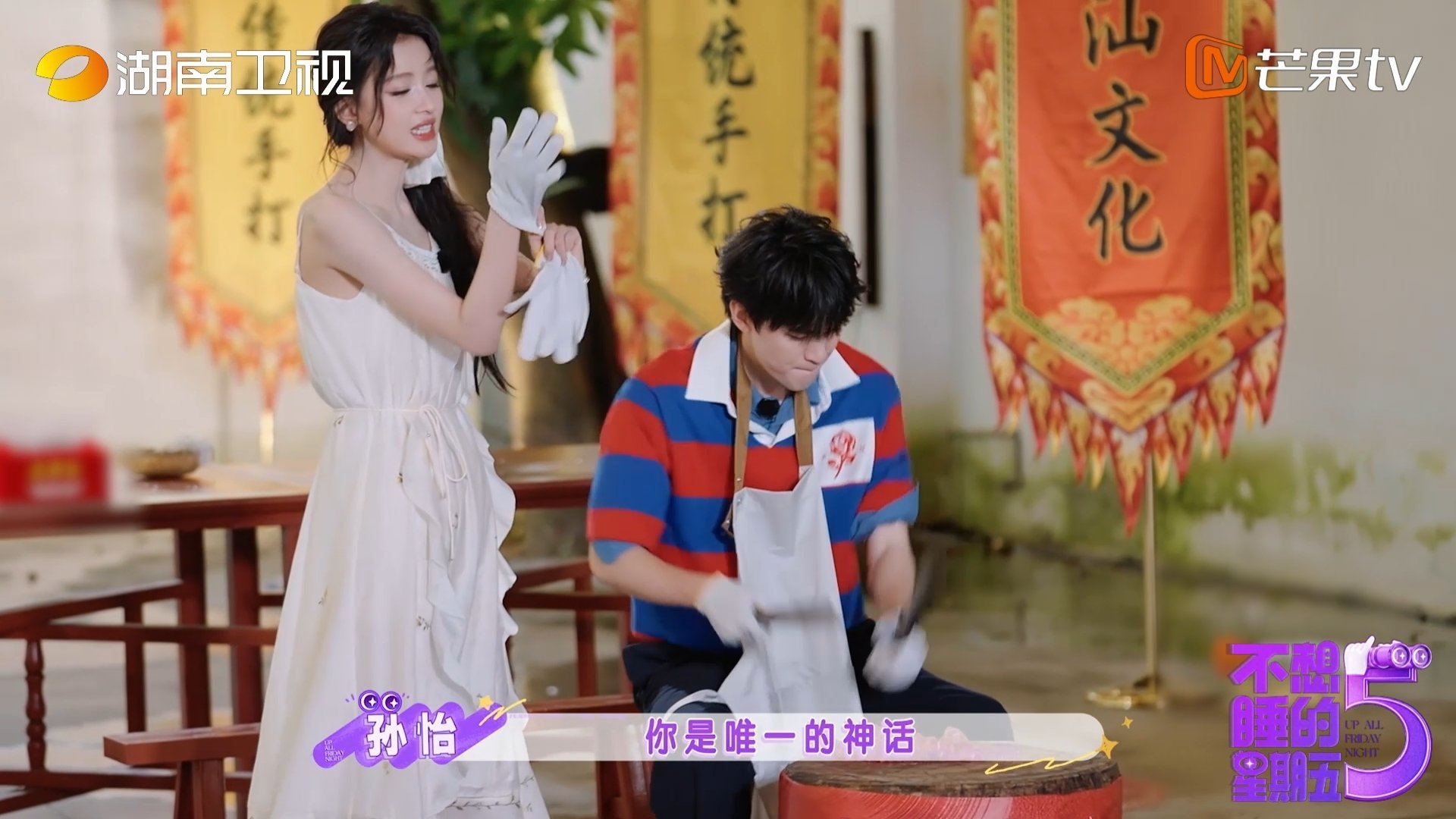 周翊然最吃鼓励之人不想睡的星期五群像周五限定欢乐片段，周翊然容易被善意鼓励感染，