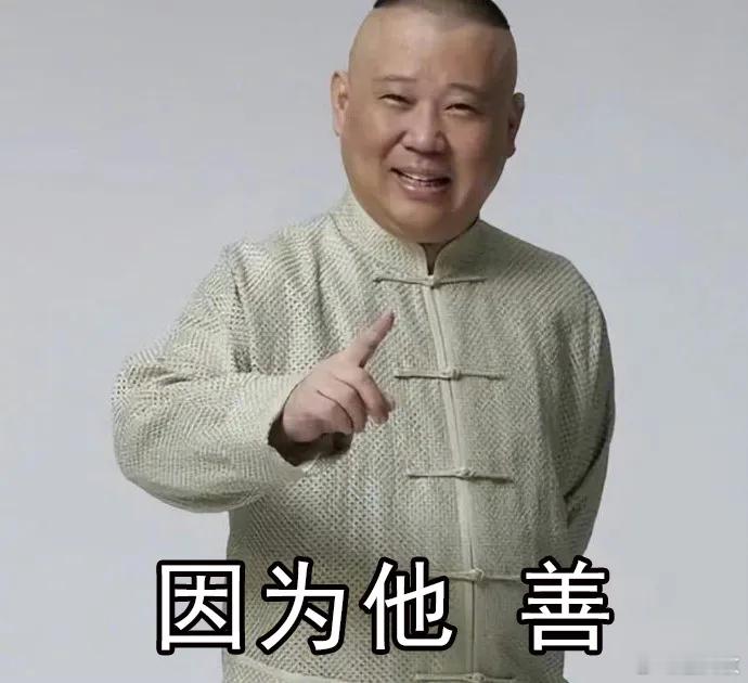 #烂尾楼可以退房退款背后#老爷心善，见不得穷人受苦 ​​​