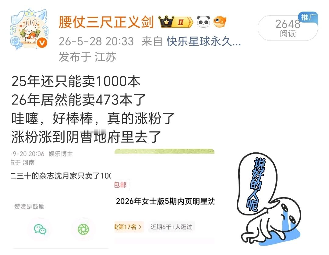 敏敏肌🍊限制展示了那我只有再发一遍喽哈哈 