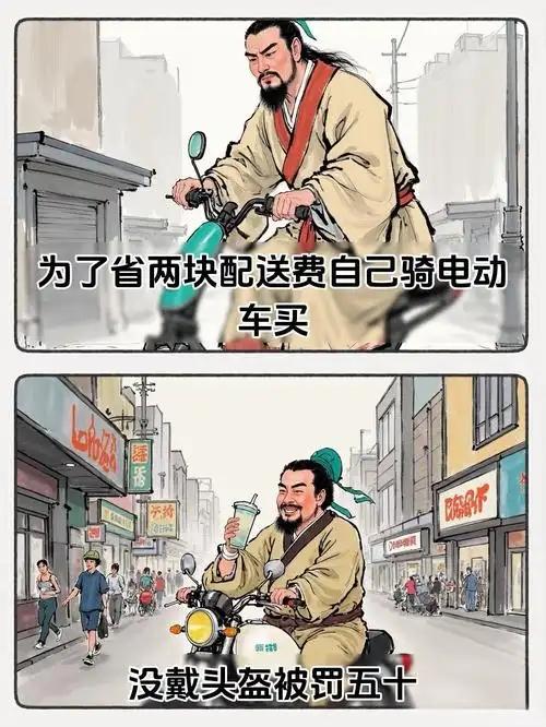 年轻人的钱包：又抠又大方
当代年轻人的消费观，用一个词形容就是：精分。
8块钱的