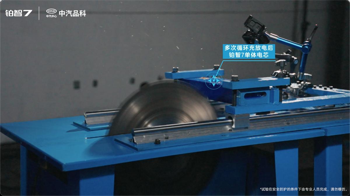 丰田铂智7安全测试，定档3月29日上市，电芯全切24小时不起火
广汽丰田在新能源