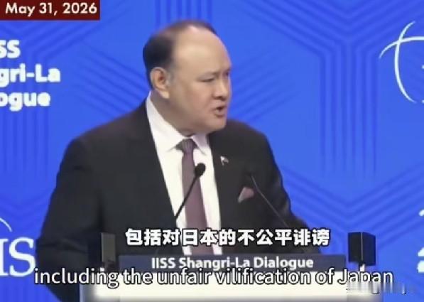 菲律宾防长竟然说，日本无疑是世界模范公民。他国不公平地诽谤日本，以此来掩盖自己当