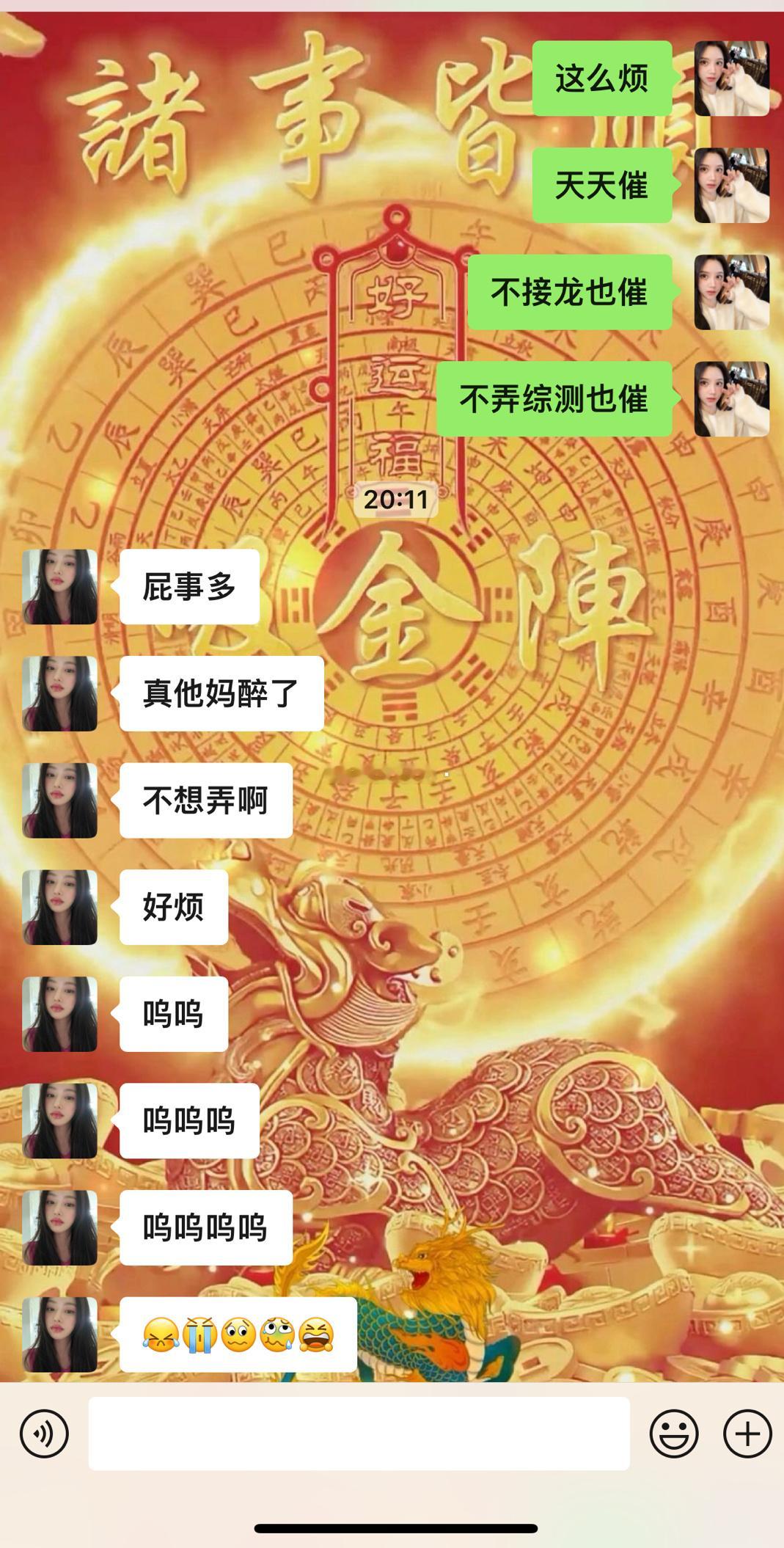 真的好讨厌弄综测啊 不想上学了真的 ​​​