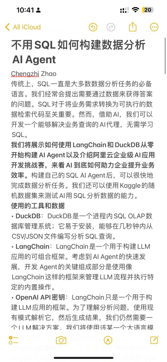 不用sql构建数据分析AI Agent