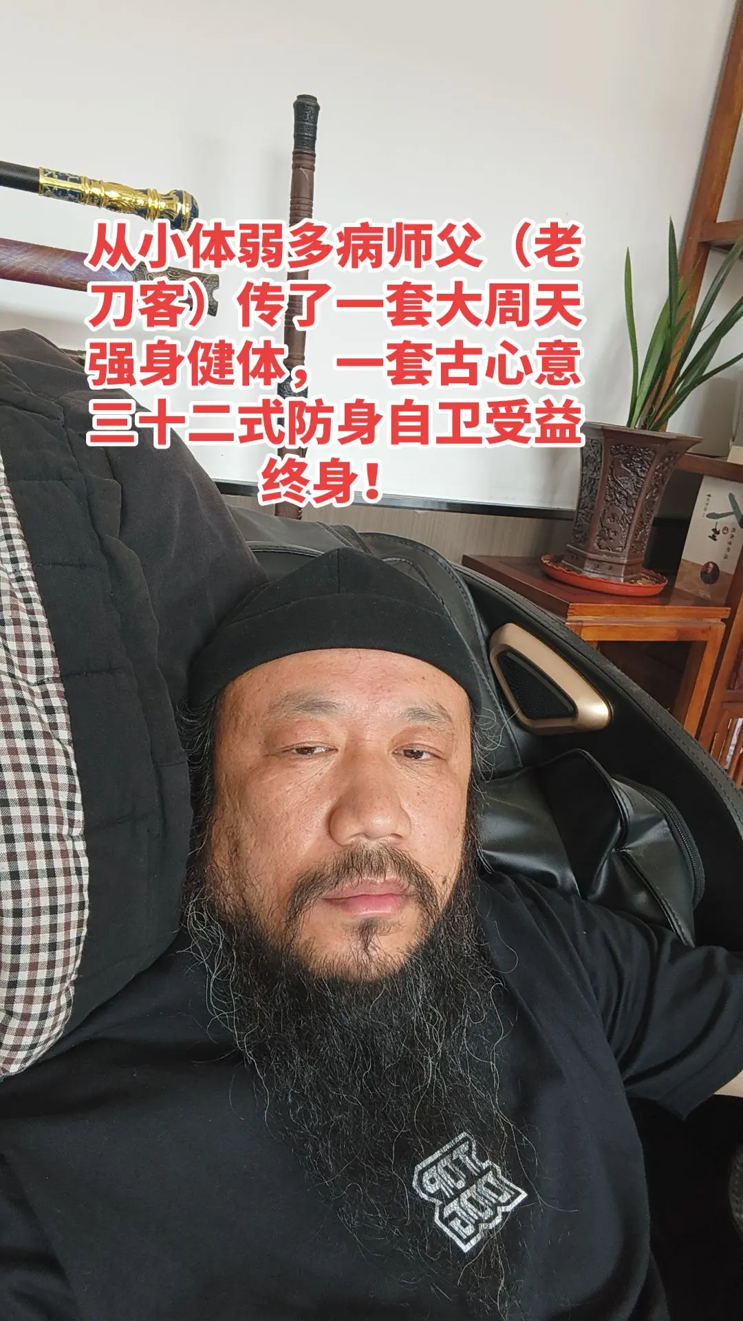 师恩难忘