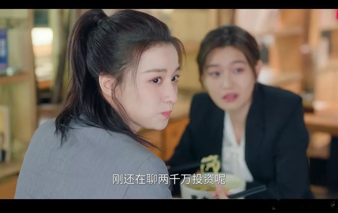 爱情有烟火热度王楚然状态很差吗 