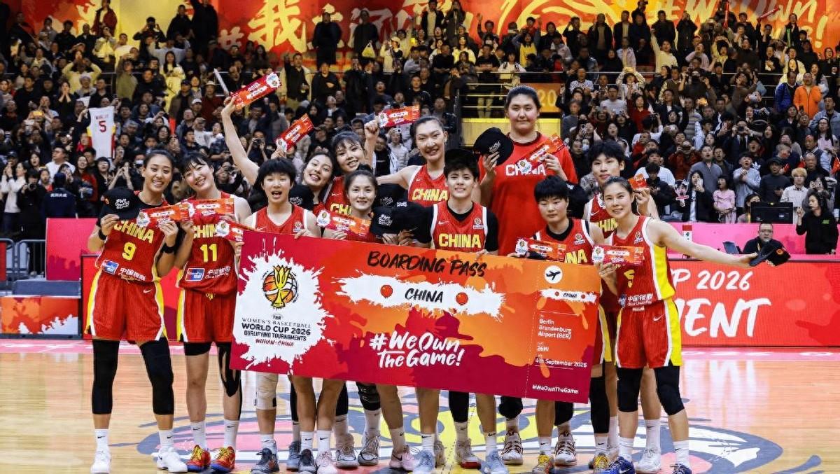 女篮世预赛硝烟散尽，四支亚洲劲旅拿到 2026 德国入场券。中国队在武汉赛区 4